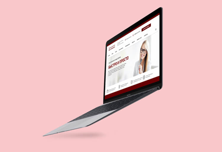 Бюро переводов