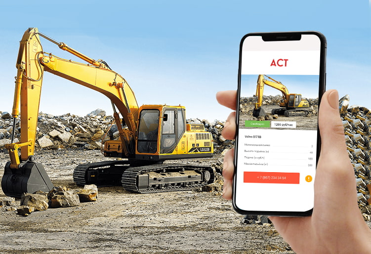 Mobile application for the rental service of AST-Online special equipment 